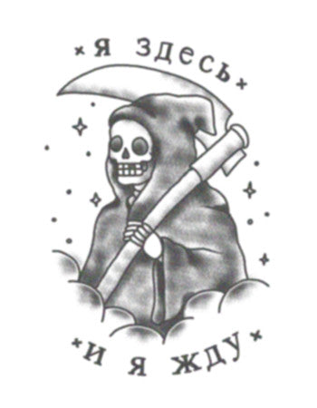 reaper temporary tattoo